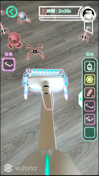 First-person AR vacuum gameplay screen